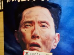 -大光明电影院(南京西路店)