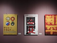 -湖北美术学院(昙华林校区)