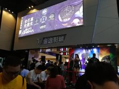-金逸影城(明发店)