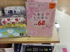 -三联书店(中环店)