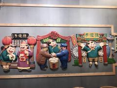 -陈傻子餐厅(世纪都会店)