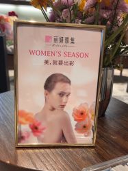 -丽妍雅集 Rubis SPA