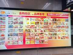 -连城·新天地(福华一路店)