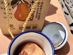 -古北烤梨