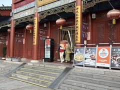 -天龙宝严素食馆(大兴善寺店)