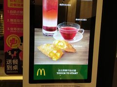 -麦当劳(虹桥南丰城店)