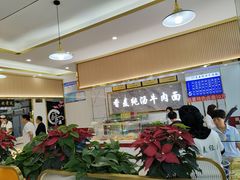 -磨沟沿老字号牛肉面·清真(金港城店)