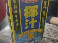 -美味海鲜大排档(明发美食地标店)