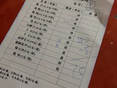 -曾记大腰子烧烤(苗栗路总店)