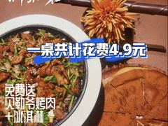 -秀儿四九城·新京菜(亚运村鸟巢店)