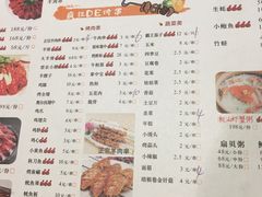 菜单-夜猫子串吧·龙虾.江西小炒(万塘路店)