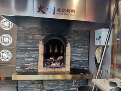 -火刻北京烤鸭(市北区·鲍岛市场店)