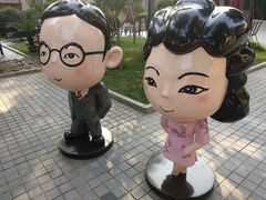 -静园(和平区)