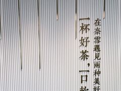 -奈雪的茶(百盛店)