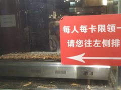 -佰烧海鲜烤肉火锅自助(世茂国际广场店)