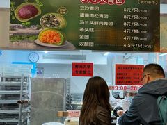 -沈大成(南京东路店)