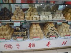 -北京稻香村(望京新世界店)
