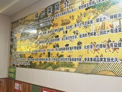 -真素诚·清真(新华路店)