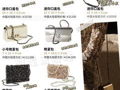 -妃鱼奢侈品回收寄卖(太古汇店)