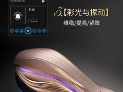 -伊势丹(现代城店)