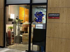 -JAMROCK 乐啡意咖啡