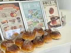 -蒲公英(象山北路店)