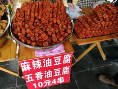 餐饮设施-崇州市街子古镇