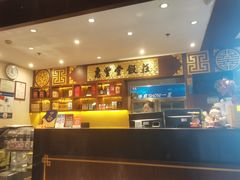 -惠丰堂饭庄·烤鸭·京味菜(西北旺·航天城店)