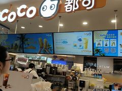 -CoCo都可(香港名都店)