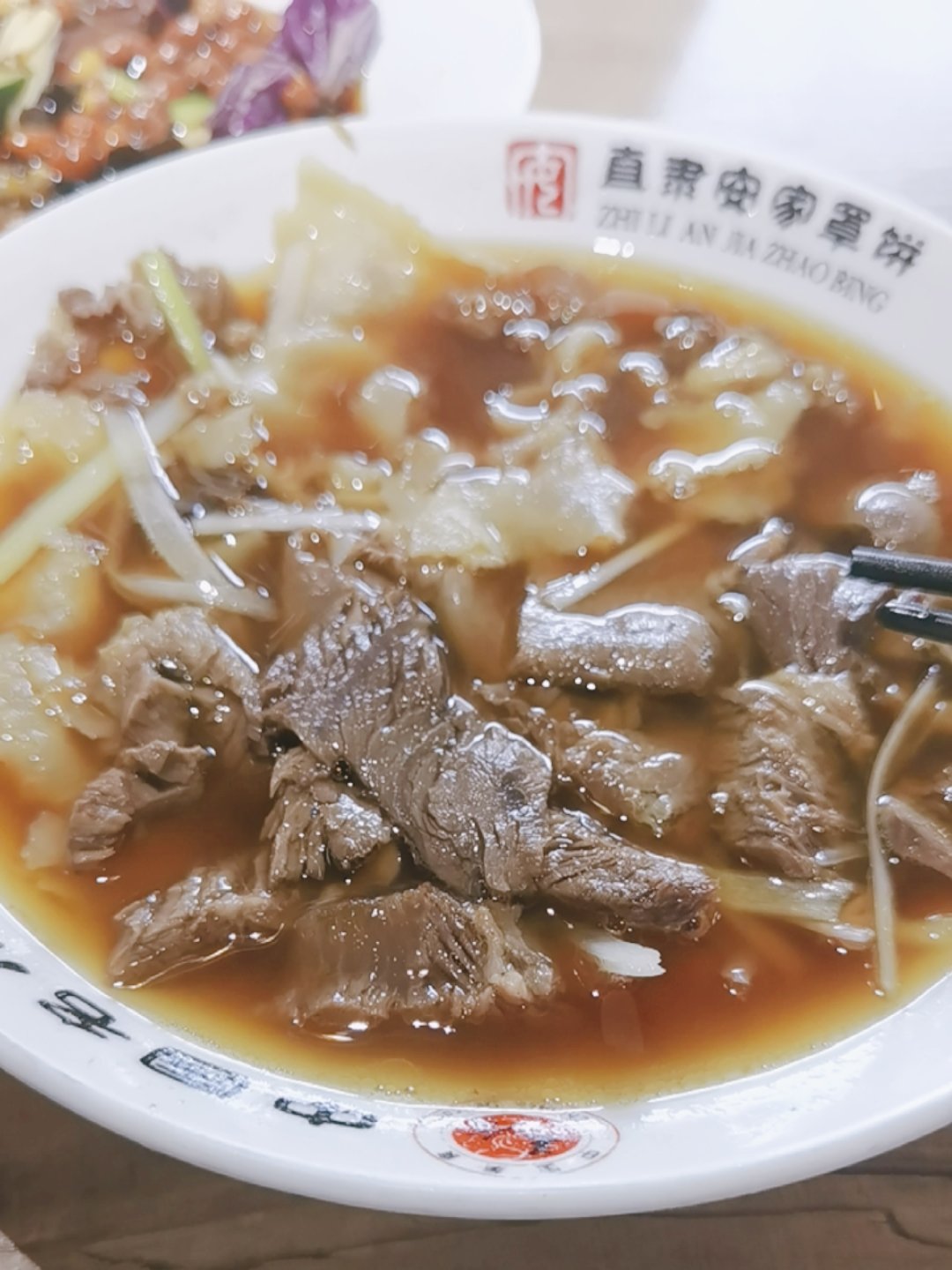 安家罩饼图片