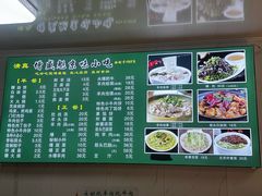 -增盛魁小吃店