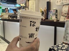 -KUNCHA鲲茶·江西制茶(铜锣湾店)