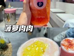 -PINTEA LAB(北京路店)