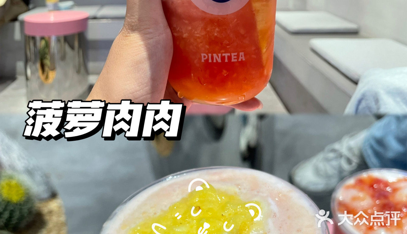 广州探店·北京路的鲜果茶拼团鲜果茶店·🍓