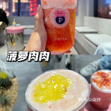广州探店·北京路的鲜果茶拼团鲜果茶店·🍓