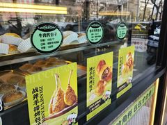 -丝路传奇·中国拉面航母店(北医三院店)
