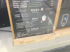 -瑞幸咖啡(丰盛町店)
