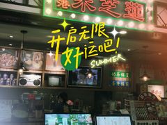 门面-美芝莲(东方宝泰店)
