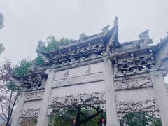 -鲁镇