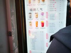 -沪上阿姨·精选茶饮(烟台万达广场店)