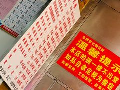 -金牌罗记肠旺面(蔡家街店)