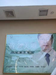 -万阡国际专业祛斑·祛痣·祛疤连锁