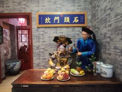 -石头门坎