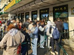 -牛街洪记小吃店(牛街店)