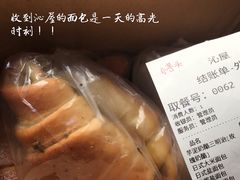 -沁屋面包店(人民东路店)