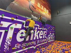 -Tenker Club弹刻极限主题公园 · 蹦床 · 团建 · 生日派对(大关店)