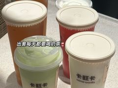 -卡旺卡(马鞍山金鹰店)