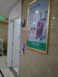 -重庆军科整形美容医院