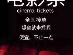 -博纳国际影城(皇庭店)