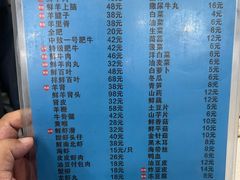 -三兴涮羊肉(荣安大街店)